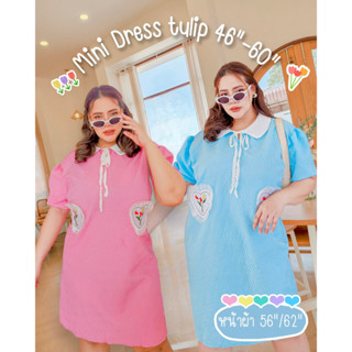 *ลดทันที 80฿ ไม่ต้องใช้โคีตลด*มินิเดรส Tulips Pretty Dress 40"-60"