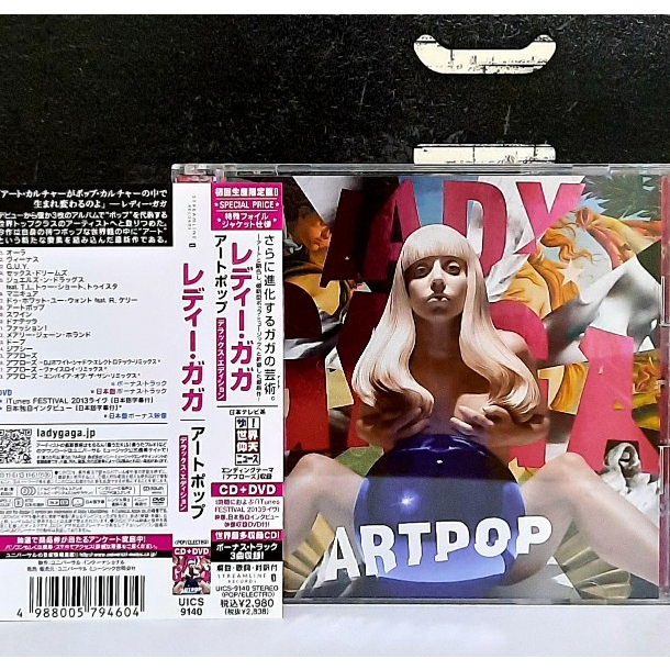 CD ซีดีเพลง Lady Gaga / Artpop                                        -s05