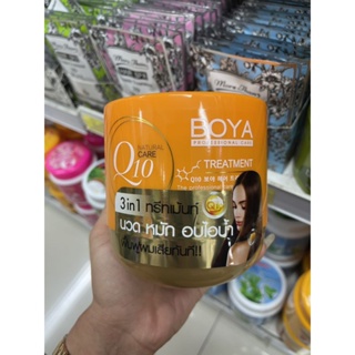 Boya Treatment Q10 ทรีทเม้นท์หมักผม Q10 โบย่า คิวเท็น ขนาด 500 ml.