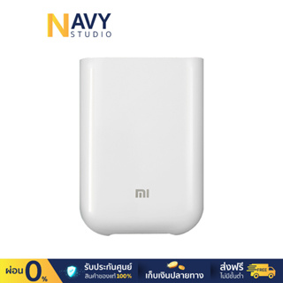 Xiaomi Mi Portable Pocket Photo Printer เครื่องปริ้นพกพา เครื่องปริ้นรูปภาพแบบพกพา (สินค้าประกันศูนย์)