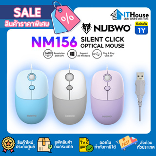 🔥ใหม่🔥NUBWO NM156 USB OPTICAL MOUSE🌀สูงสุด2400 DPI🌀เม้าส์มีสายไร้เสียงคลิ๊ก🌀ใช้ได้กับ WINDOWS / ANDROID / MAC / SMART TV