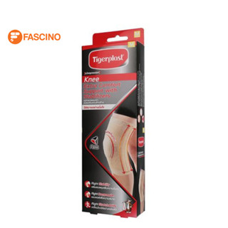 Tigerplast อุปกรณ์พยุงเข่ามีแกน Knee ไซส์ M สีเนื้อ ยรักษาสภาพข้อเข่าที่บาดเจ็บ บรรเทาอาการปวด