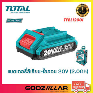 TOTAL แบตเตอรี่ ลิเธียมไอออน 20V  รุ่น TFBLI20011 / TFBLI2002