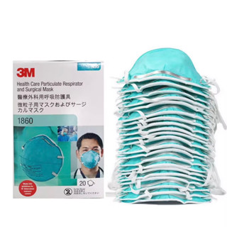 ร้านค้าแนะนำ 3M (x20ชิ้น) หน้ากากป้องกัน ฝุ่น ละออง เชื่อวัณโรค รุ่น 1860 N95 PARTICULATE RESPIRATOR