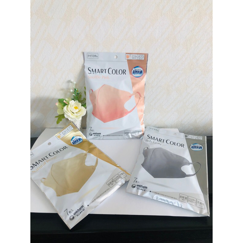 Unicharm Smart Color 3D หน้ากากอนามัยยูนิชาม สมาร์ท 3D