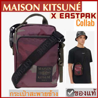 กระเป๋าสะพายข้าง Maison Kitsune X Eastpak Crossbody Bag in red camo Nylon สีแดงลายพราง เมซง คิทสึเนะ งานคอลแลป ผ้าไนล่อน