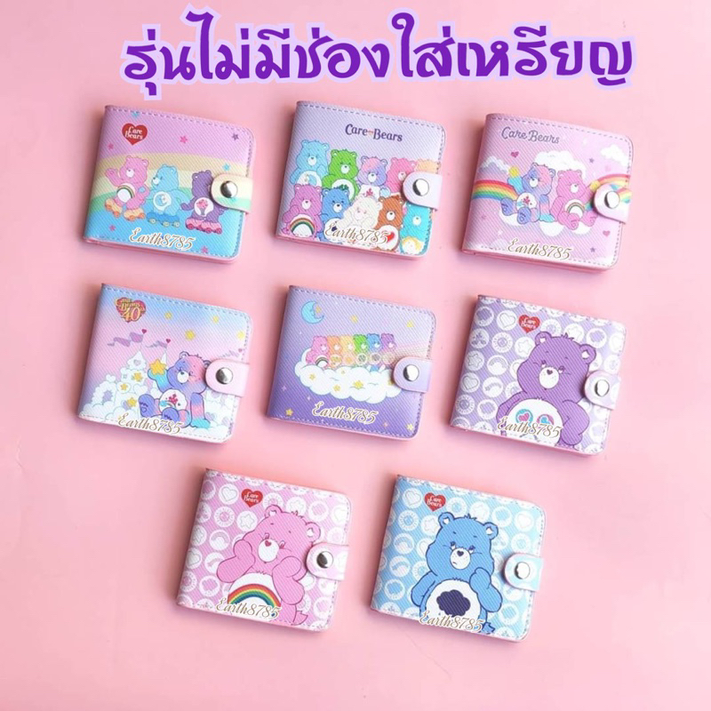 กระเป๋าสตางค์มีช่องใส่บัตรลายการ์ตูน พร้อมส่ง