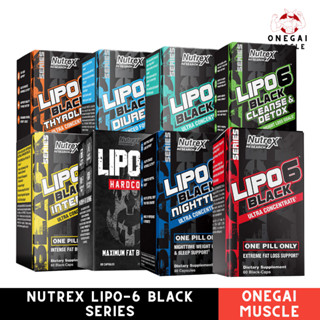 พร้อมส่ง! Nutrex Lipo-6 Black series Lipo6 Lipo Black