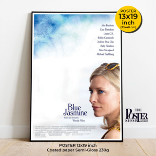 Blue Jasmine Poster (2013) โปสเตอร์ภาพยนต์วิมานลวง Cate Blanchett ดราม่าเรียบง่ายแต่แซ่บสมองตามสไตล์ Woody Allen