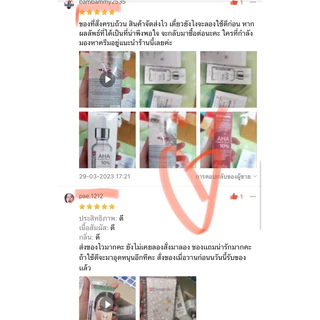 DERMADIC Hit ชนชอปของแท้ หน้าฉ่ำทางนี้ S30 เท่าไวท์เทนนิ่ง ซีรั่ม 30 มล.กู้ผิวกระจ่างใส คืนความชุ่มชิ้น อ่อนโยนต่อผิว