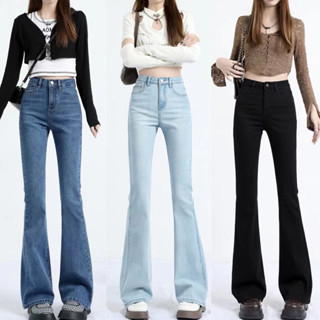 MINI👖กางเกงยีนส์ขาม้าเรียบป้ายbackupแท้100%เอวสูงปี๊ดทรงสวยทรงฮิต170ใส่ได้