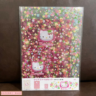 เซ็ตแฟ้ม Hello Kitty ลายดอกไม้ ปี 2001 มี 3 แฟ้มในเซ็ต ขนาด A4, B5 และแบบเล็ก * ของสะสม