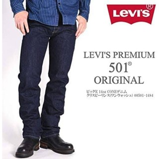 Levis 501 original fit jeans in dark navy