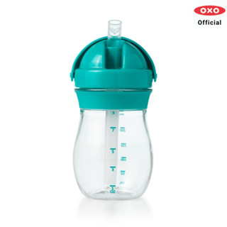 OXO แก้วน้ำเด็ก พร้อมหลอด 9 ออนซ์ สีฟ้าน้ำทะเล l grow straw cup 9 oz. Teal ของแท้ 100%