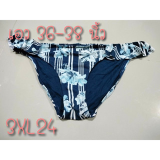 บิกินี่ ท่อนล่าง เกงว่ายน้ำ Size 3XL