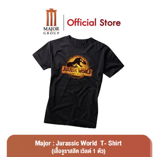 Major : Jurassic World Value Set T- Shirt