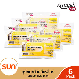 KITCHEN NEAT (คิทเช่น นีท) ถุงขยะม้วน สีเหลือง (ขนาด M : 24x28 ซม.) (6 ม้วน)