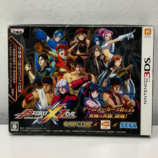 ตลับแท้ [3DS] Project X Zone (CTR-P-AXXJ)