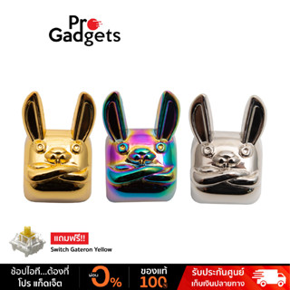 Loga Metallic Keycap Series : Rabbot (Year of the Rabbit) คีย์แคปโลหะ หัวกระต่าย