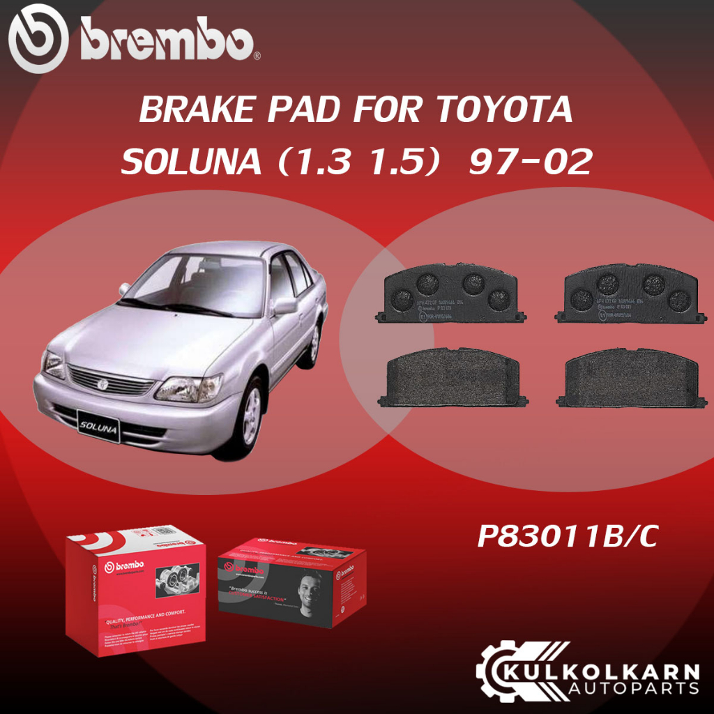 ผ้าเบรคหน้า BREMBO SOLUNA เครื่อง (1.3 1.5)  ปี97-02(F)P83 011B/C