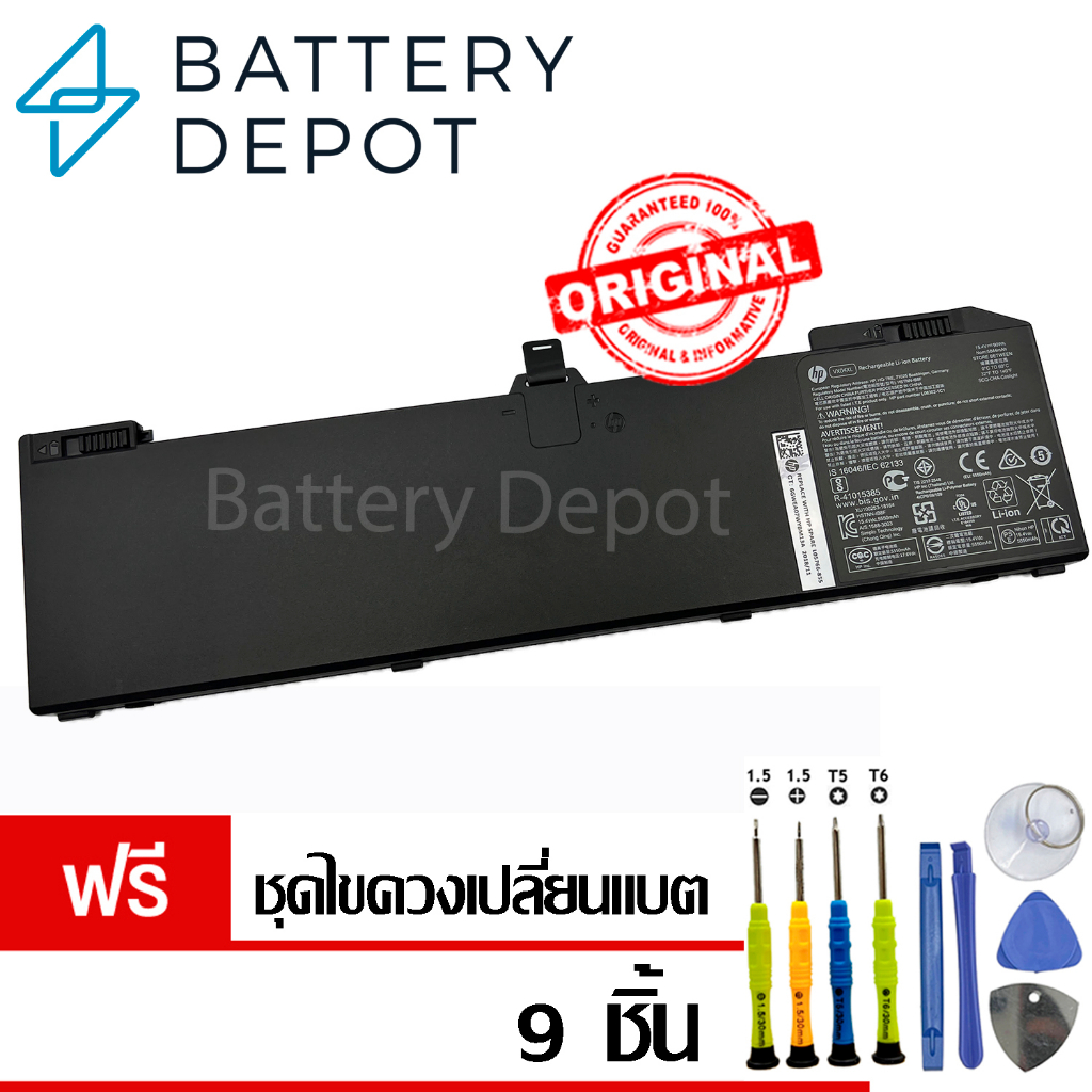 [ฟรี ไขควง] HP แบตเตอรี่ ของแท้ VX04XL (สำหรับ  HP Zbook 15 G5 G6 Series) L05766-855, HSTNN-IB8F, L0