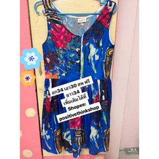 🔥🔥 Sales 🌻🌻Blue dress colorful สวยมาก .