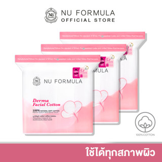 [แพ็คสุดคุ้ม] Nu Formula Derma Facial Cotton 200 pcs. แพ็ค 3 ชิ้น - สำลีเช็ดหน้า นู ฟอร์มูล่า เนื้อนุ่ม ไม่บาดผิว