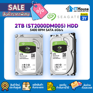 🌀SEAGATE BARRACUDA HDD ความจุ 2TB🌀(ฮาร์ดดิสก์ 3.5") 5400RPM SATA3 (ST2000DM005)🖥เหมาะสำหรับใช้งานกับคอมพิวเตอร์🧰ประกัน3Y