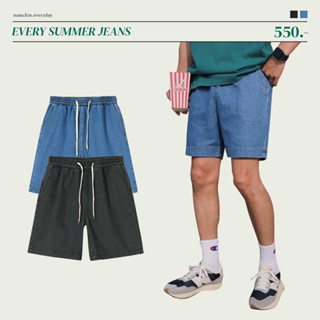 EVERY SUMMER JEANS กางเกงยีนส์ขาสั้น