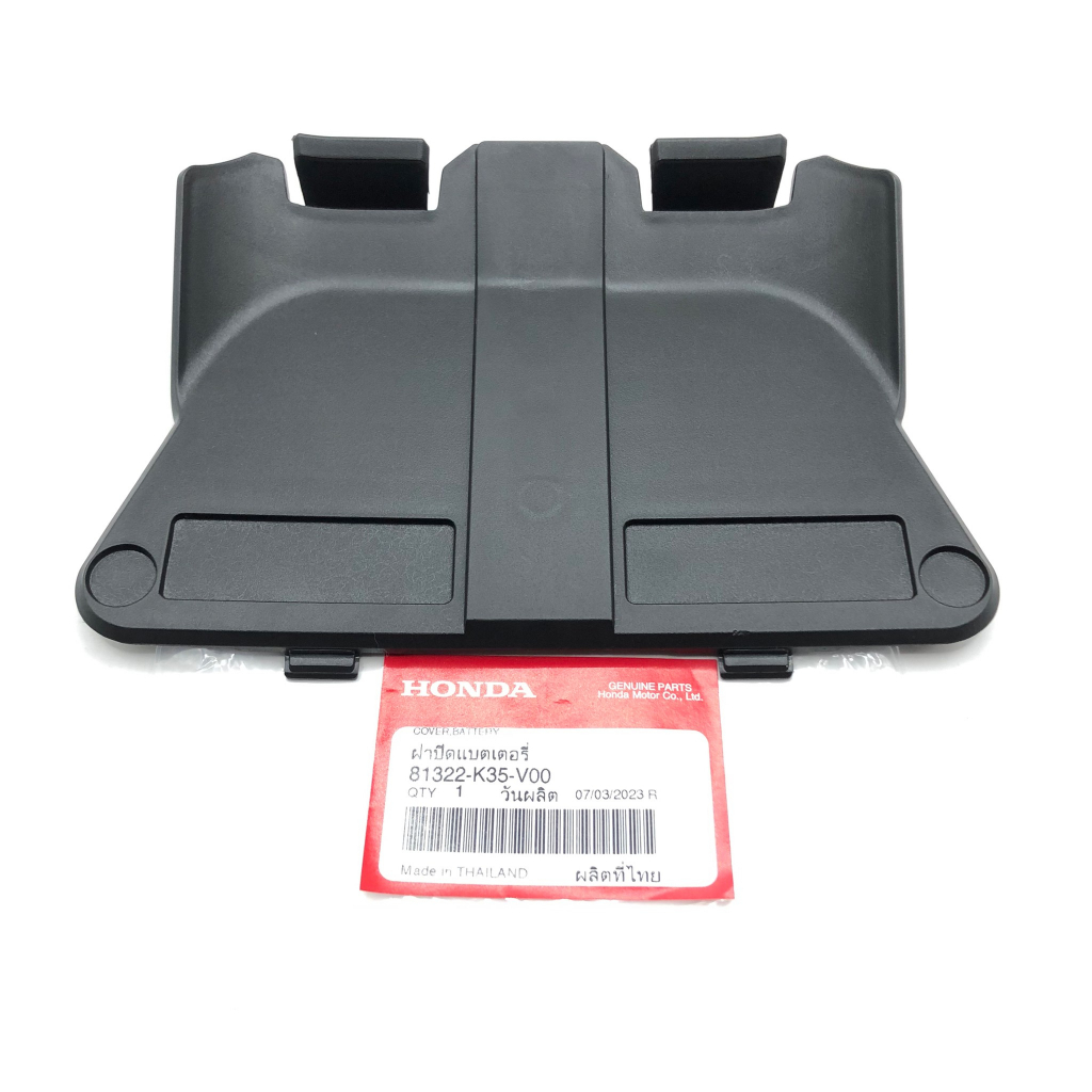 ฝาปิดแบต ฝาครอบแบต PCX150 ไฟหน้า LED โฉมปี 2014 -2017 แท้ HONDA ฝาปิดแบตเตอรี่ ฝาครอบแบตเตอรี่  68