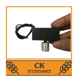 BS-11 สวิต์ซปิด-เปิด วอลุ่ม ตัวปรับแรงดัน เครื่องพ่นยาแบตเตอรี่