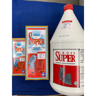 น้ำยาครอสซุปเปอร์ ซักผ้าสูตรเข้มข้น Crosssuper(ขจัดรอยเปื้อนและสิ่งสกปรก) ขนาด 110 cc / 450 cc (ราคาพิเศษสุดคุ้ม!!)