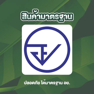 กุนเชียงหมูปึงหงี่เชียง 450 กรัม สูตรมันน้อย เชือกแดง