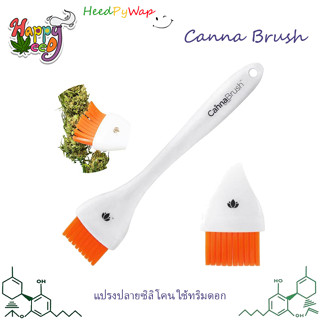 [ส่งฟรี] Cannabrush แปรงทริมดอก แปรงทริม ของแท้ USA Canna แปลงทริมดอก