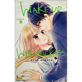 WAKE UP WITH THE KISS เล่ม 1-5 หนังสือมือ1