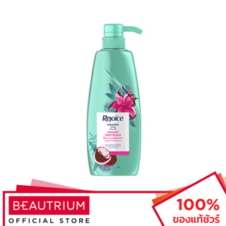 REJOICE Instant Frizz Repair Shampoo แชมพู 450ml