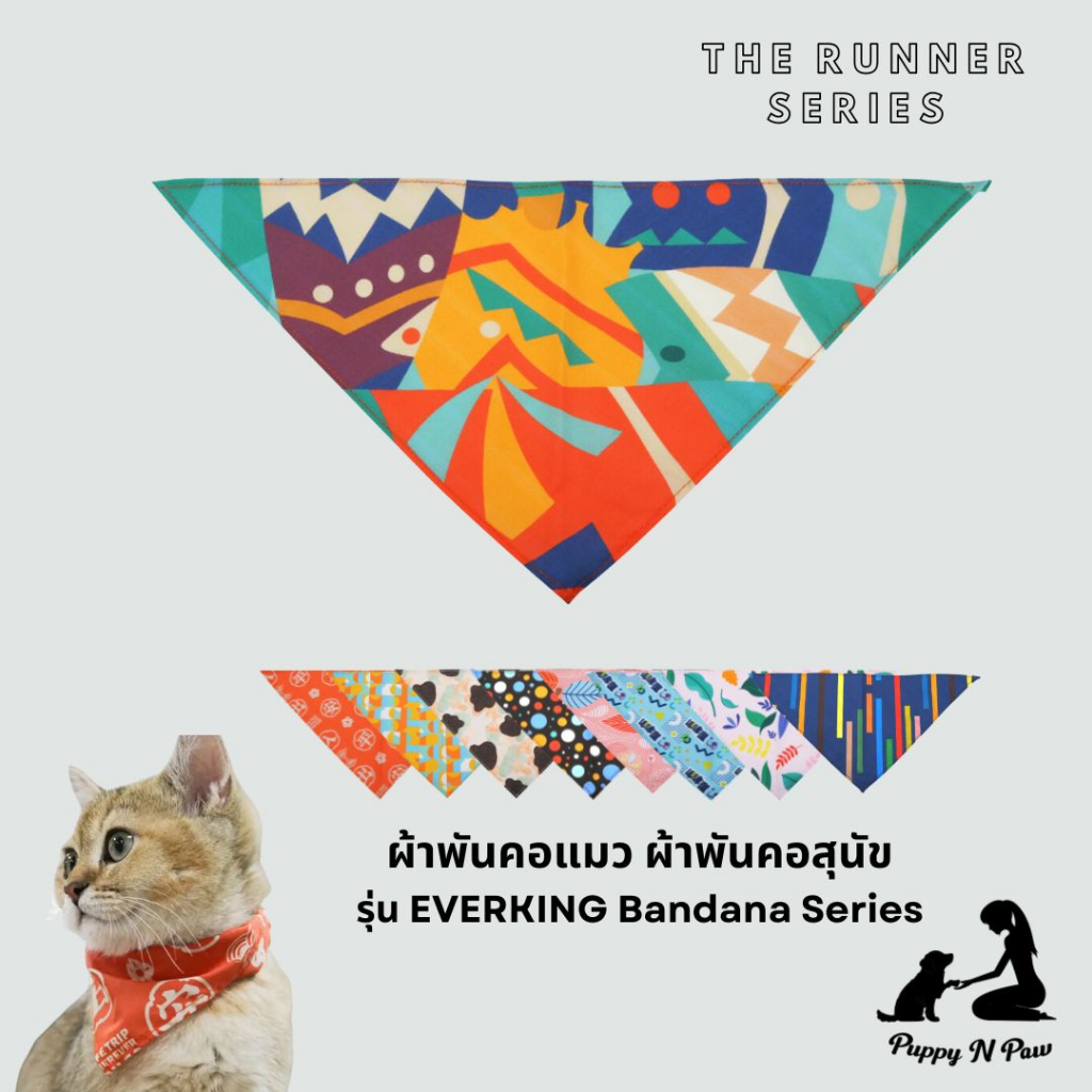 ผ้าพันคอแมว ผ้าพันคอสุนัข Cat Scarf Dog Scarf Pet Bandana - Scarf