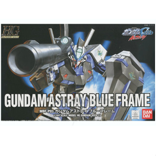 Bandai กันพลา กันดั้ม HG 1/144 GUNDAM ASTRAY (BLUE FRAME) พร้อมส่ง