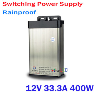 หม้อแปลงกันฝน สวิทชิ่งกันฝน เพาเวอร์ ซัพพลาย Switching 12V 33.3A 400W สำหรับกล้องวงจรปิด ไฟ LED พลังงานเต็ม อะแดปเตอร์