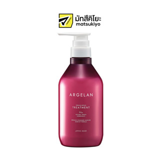 Argelan Premium Repair Treatment 480ml. อัลจีรันพรีเมี่ยมรีแพร์ทรีทเม้นท์ 480มล.