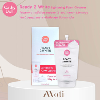 Cathy Doll  Ready 2 White Lightening Foam Cleanser (6 ซอง/กล่อง) โฟมล้างหน้า เรดี้ทูไวท์ แบบซอง