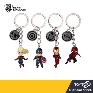 พร้อมส่ง+โค้ดส่วนลด Iron Man MK50: Avengers Endgame (Egg Attack Keychain Series)  by Beast Kingdom (ลิขสิทธิ์แท้)