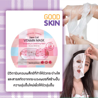 Banobagi Stem Cell Vitamin Mask #Whitening &amp; Stretching Patch