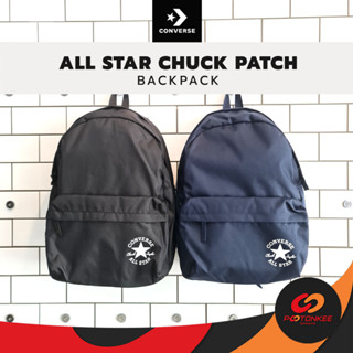 กระเป๋าเป้ CONVERSE ALL STAR CHUCK PATCH BACKPACK *แท้100%* กระเป๋านักเรียน กระเป๋าคอนเวิร์ส (สีดำ/สีกรม)