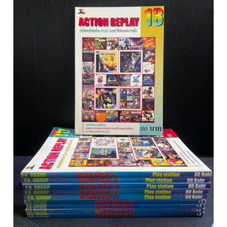 (2) หนังสือรวมสูตรเกมส์ Action Replay Playstation1-2Ps1 Ps2