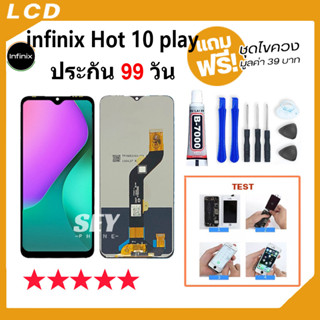 หน้าจอ LCD จอ+ทัช Lcd infinix Hot 10 play LCD Display พร้อมทัชสกรีน สำหรับ อินฟินิกซ์ hot 10 play👍👍