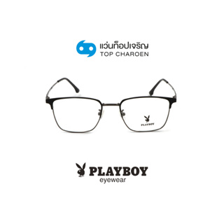 PLAYBOY แว่นสายตาทรงเหลี่ยม PB-36563-C5 size 52 By ท็อปเจริญ