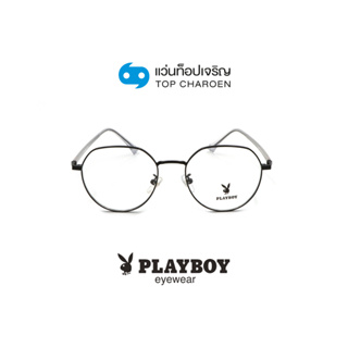 PLAYBOY แว่นสายตาทรงกลม PB-36576-C1 size 51 By ท็อปเจริญ