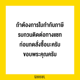 [ลายกระสอบ]🌰 Noosol ถุงกาแฟ น้องมินิ ถุงผ้าสปันบอนด์ ของแถมจีบลูกค้า ถุงใส่ของว่าง ของชำร่วย จัดเบรค 06680