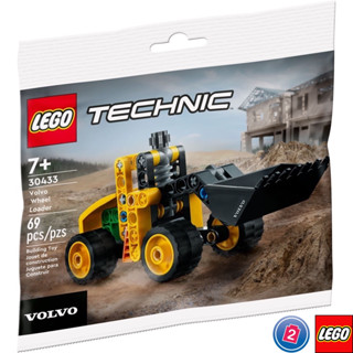 เลโก้ LEGO Technic 30433 Volvo Wheel Loader